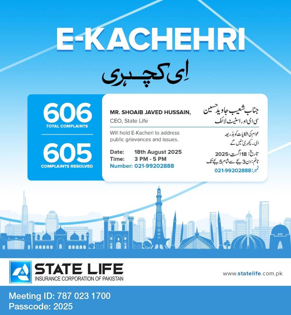 E-Kacheri